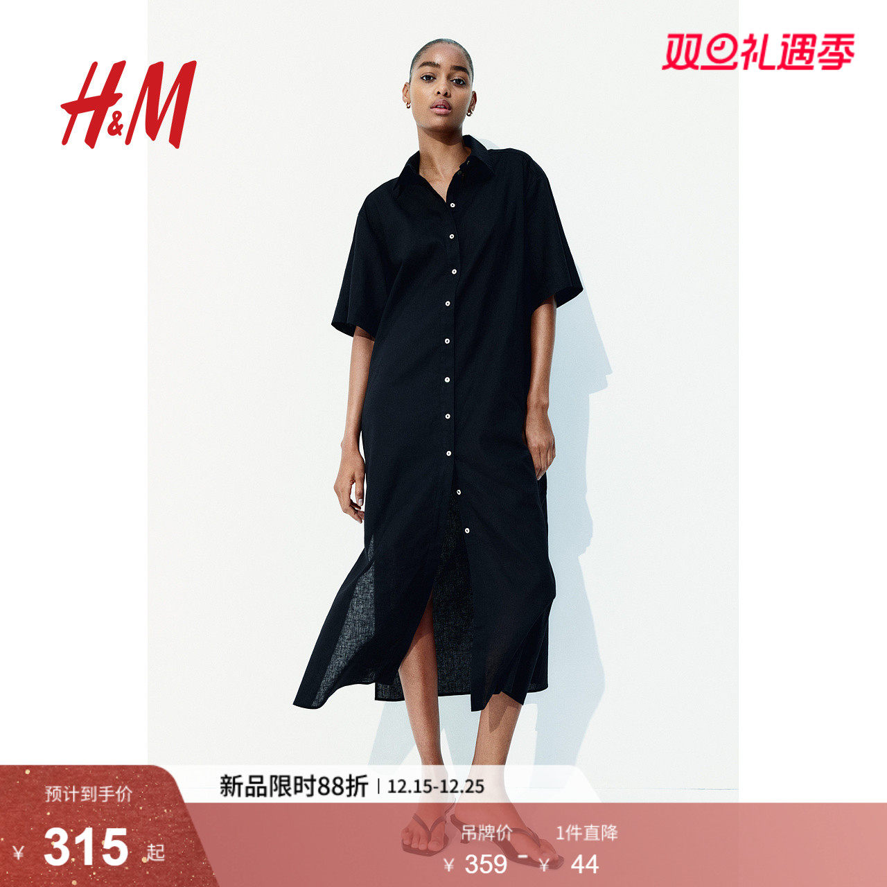 HM女装连衣裙2025年冬季新款亚麻混纺衬衫式连衣裙127804