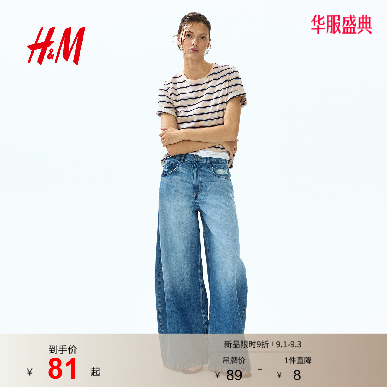 HM女装T恤2026夏季新款正肩t时尚简约气质休闲通勤印花T恤1330170图片
