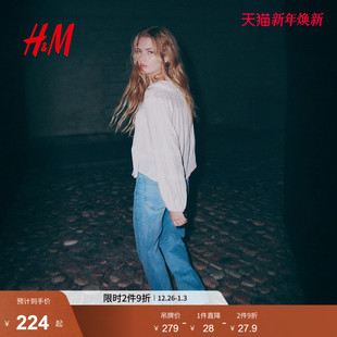 新款 2025年冬季 刺绣粘纤上衣1298841 衬衫 HM女装