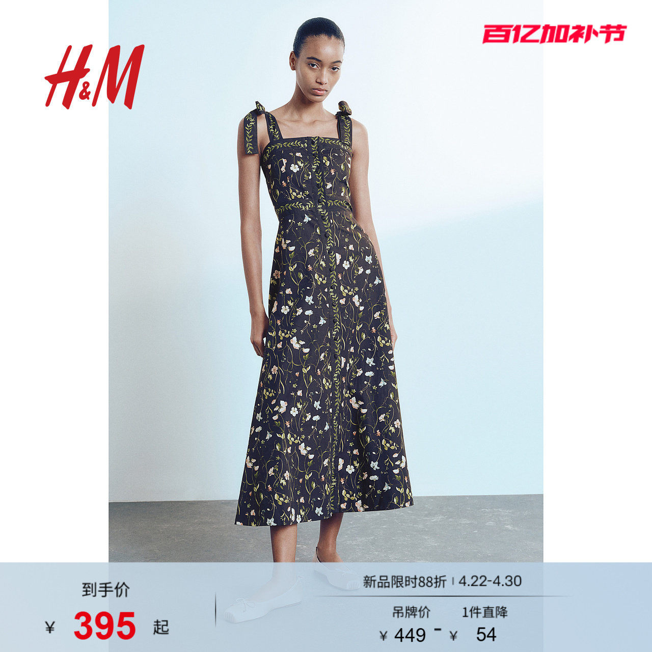 HM女装连衣裙夏季小碎花连衣裙法式方领度假碎花连身裙1265587