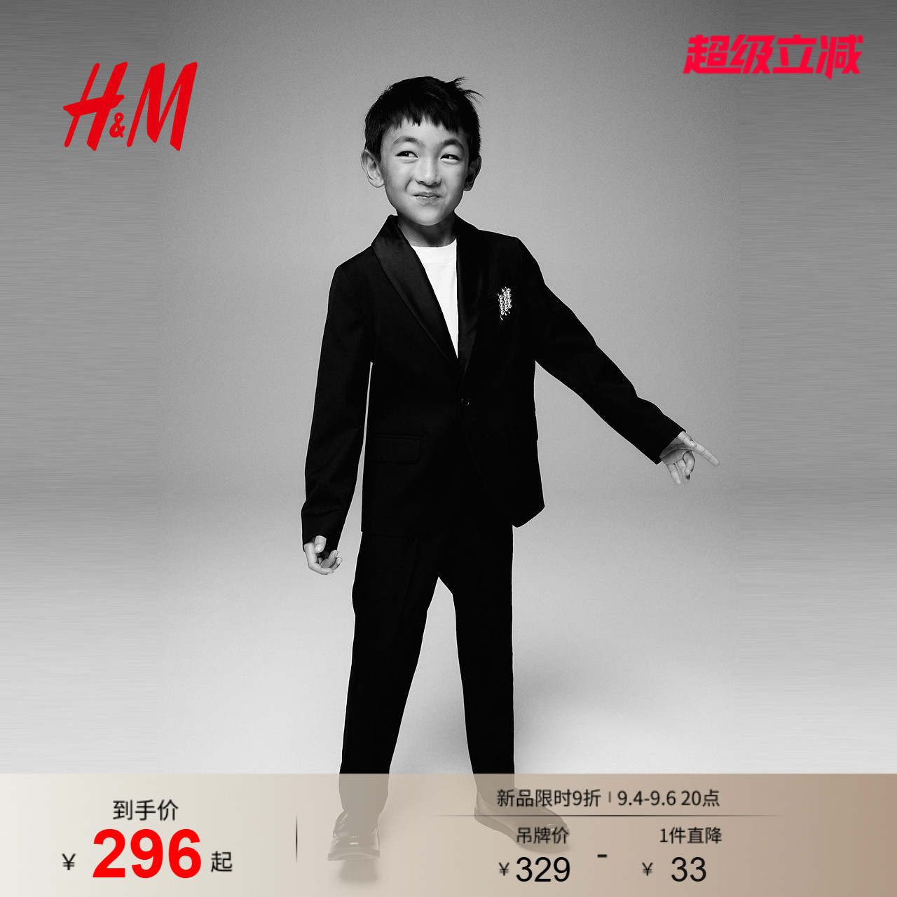 HM童装儿童男童外套春青果领单粒扣礼服演出服小西装1193099
