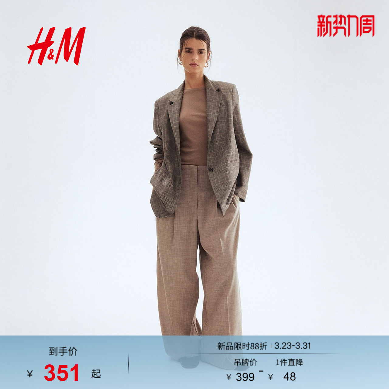 HM女装西装春季V领单排扣平驳领亚麻混纺西服外套1293033