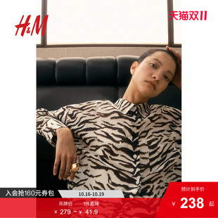 休闲休闲斑马纹棉质衬衫 HM2025年秋季 时尚 女装 1282354 新款