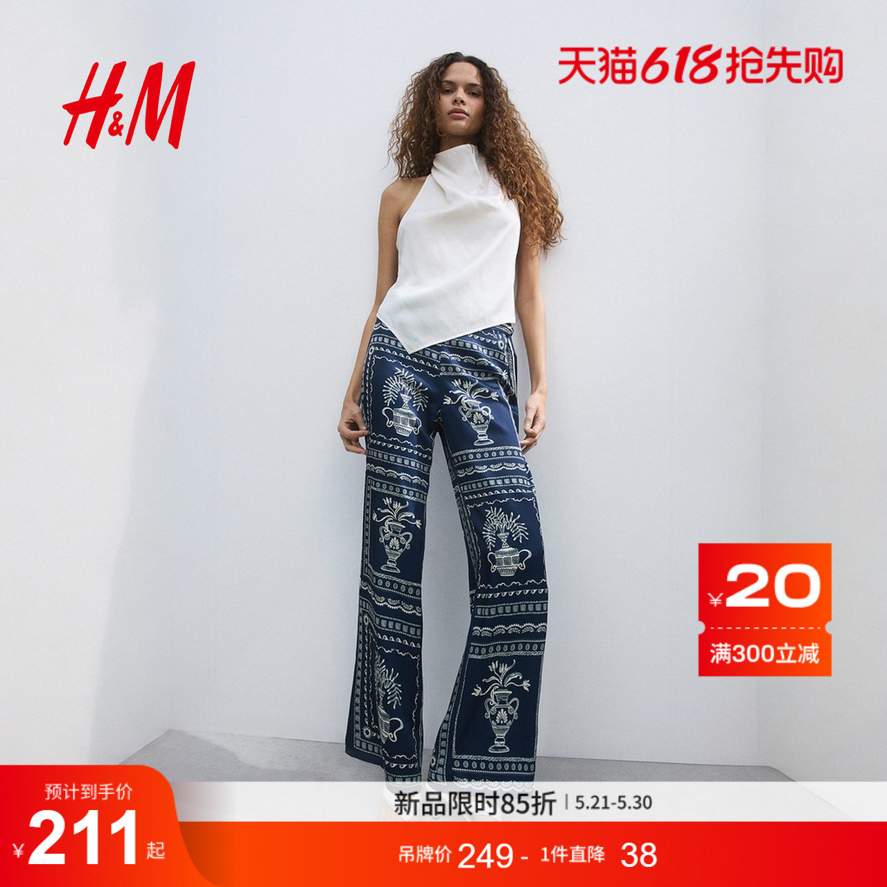 HM2026夏季新款女装印花系带长裤1337547