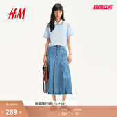 HM女士半身裙春季 柔软褶裥牛仔中长喇叭半身裙1305487