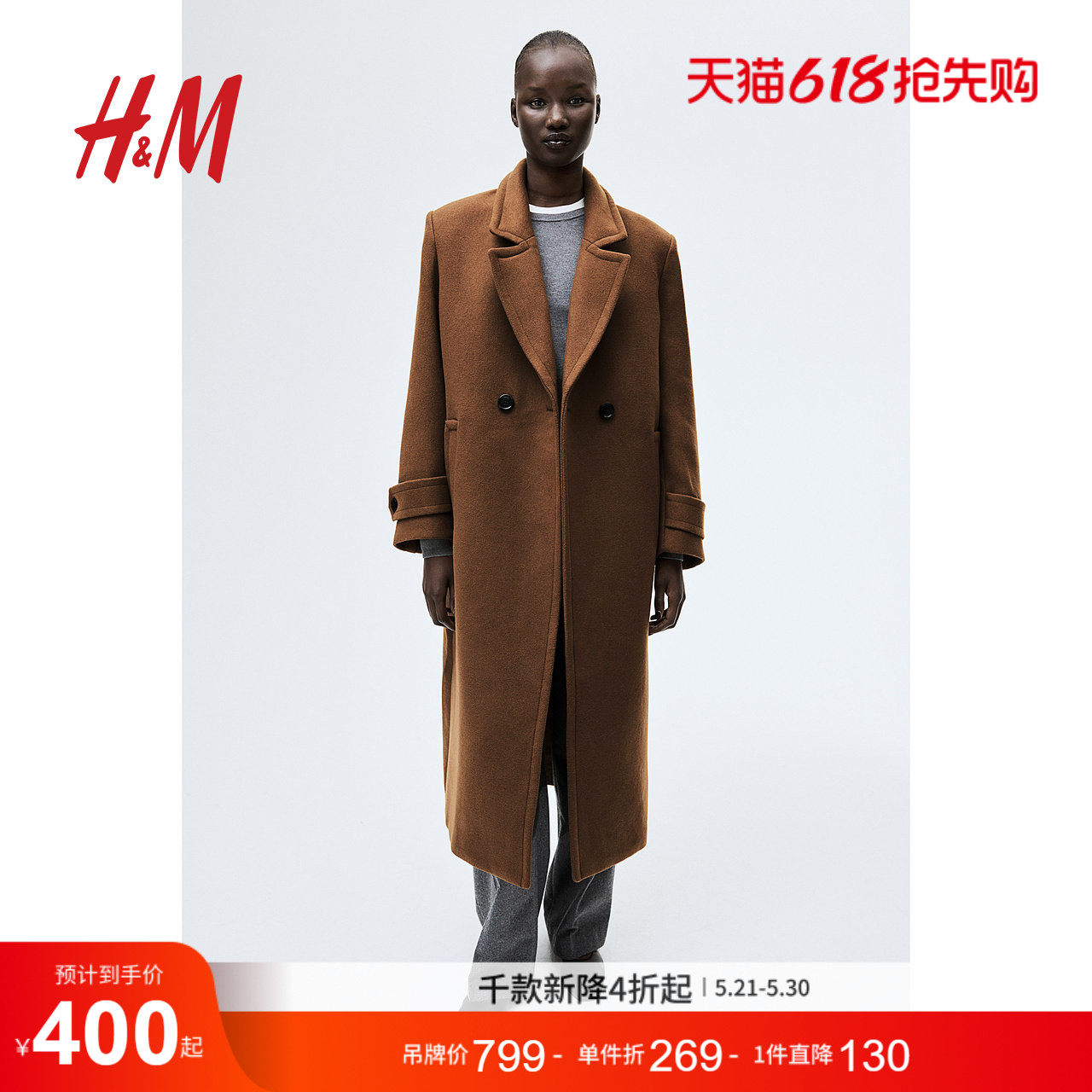 HM女装毛呢外套冬季保暖长款加厚气质长大衣老钱风风衣124072