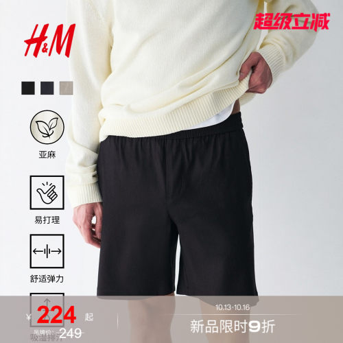 商场同款