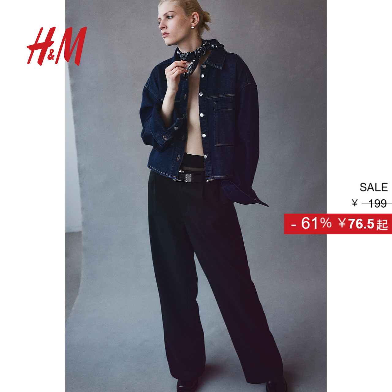 hm冬季新品女装西裤1107363