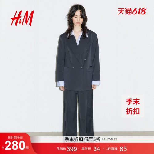 商场同款