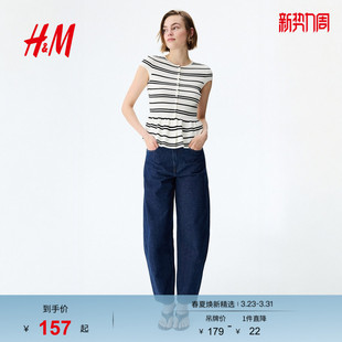 新款 开衫 女装 下摆短袖 1328919 裙式 HM2026春季