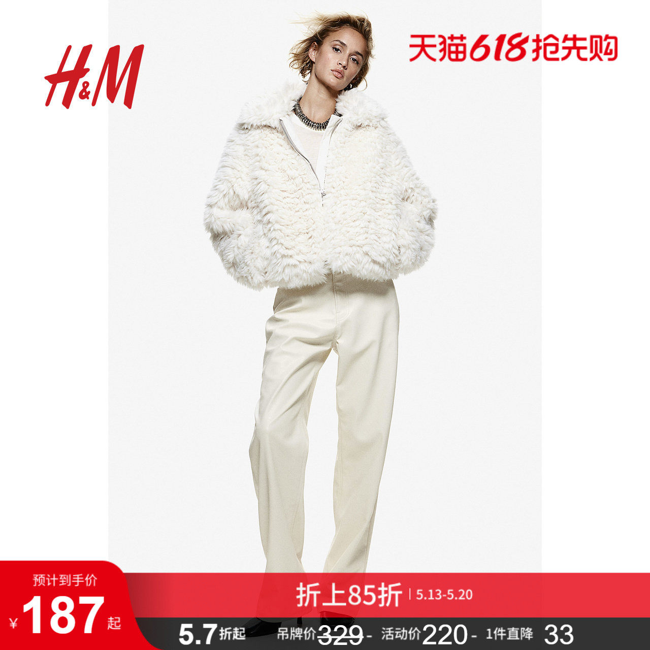 HM女装休闲裤夏季时尚休闲中腰直筒涂层礼服裤1270291