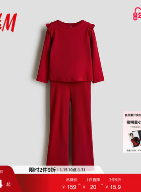 HM童装儿童女童套装2件式冬季红色新年棉质睡衣1295718