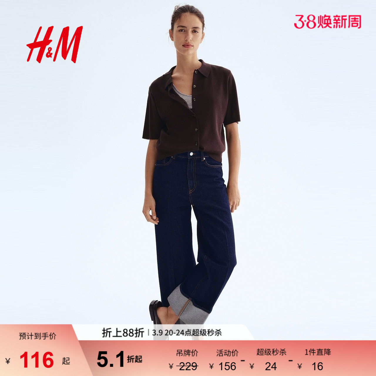 HM女装毛针织衫春季有领通勤打底衫薄外套开衫1297892