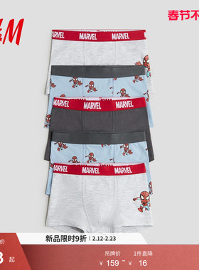 【漫威】HM童装儿童男童内裤5件装春季新款蜘蛛侠平角裤1010215