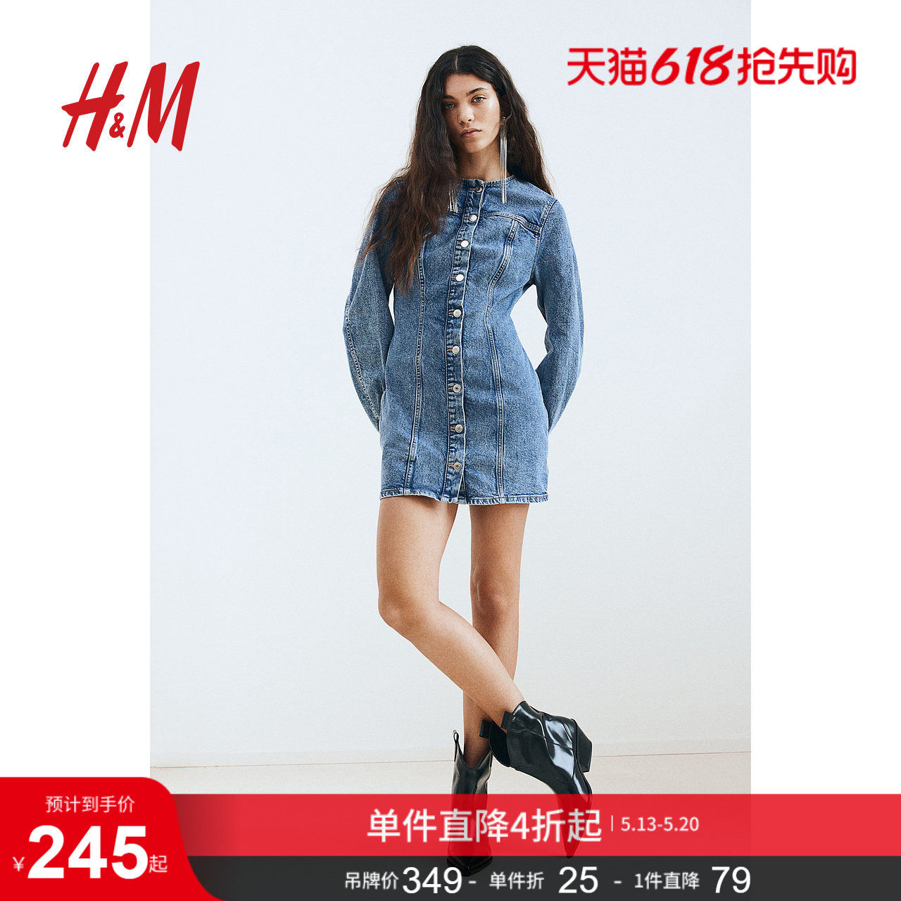 HM女装连衣裙夏季圆领长袖修身气质牛仔短裙A字裙1267662