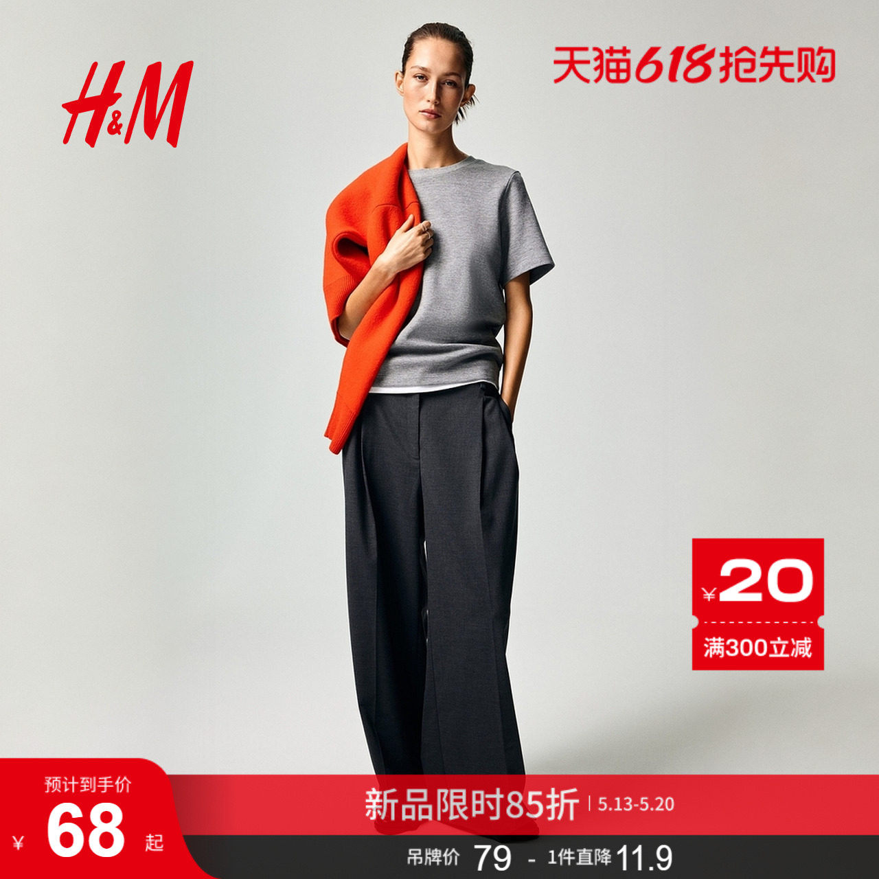HM女装T恤2026夏季新款圆领重磅双面布短袖直筒老钱风t恤13