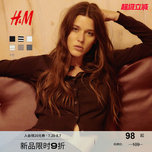 新款 miu系開衫 毛針織衫 慵懶風(fēng)空調(diào)衫 外套0579541 2025秋季 HM女裝