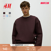 女装 衫 卫衣落肩袖 红色新年本命年情侣装 1308076 宽松春季 HM男装