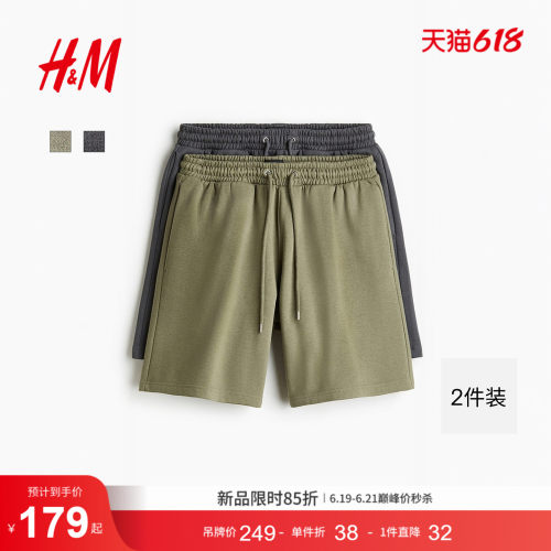 商场同款
