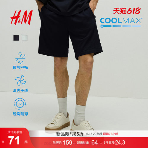 商场同款