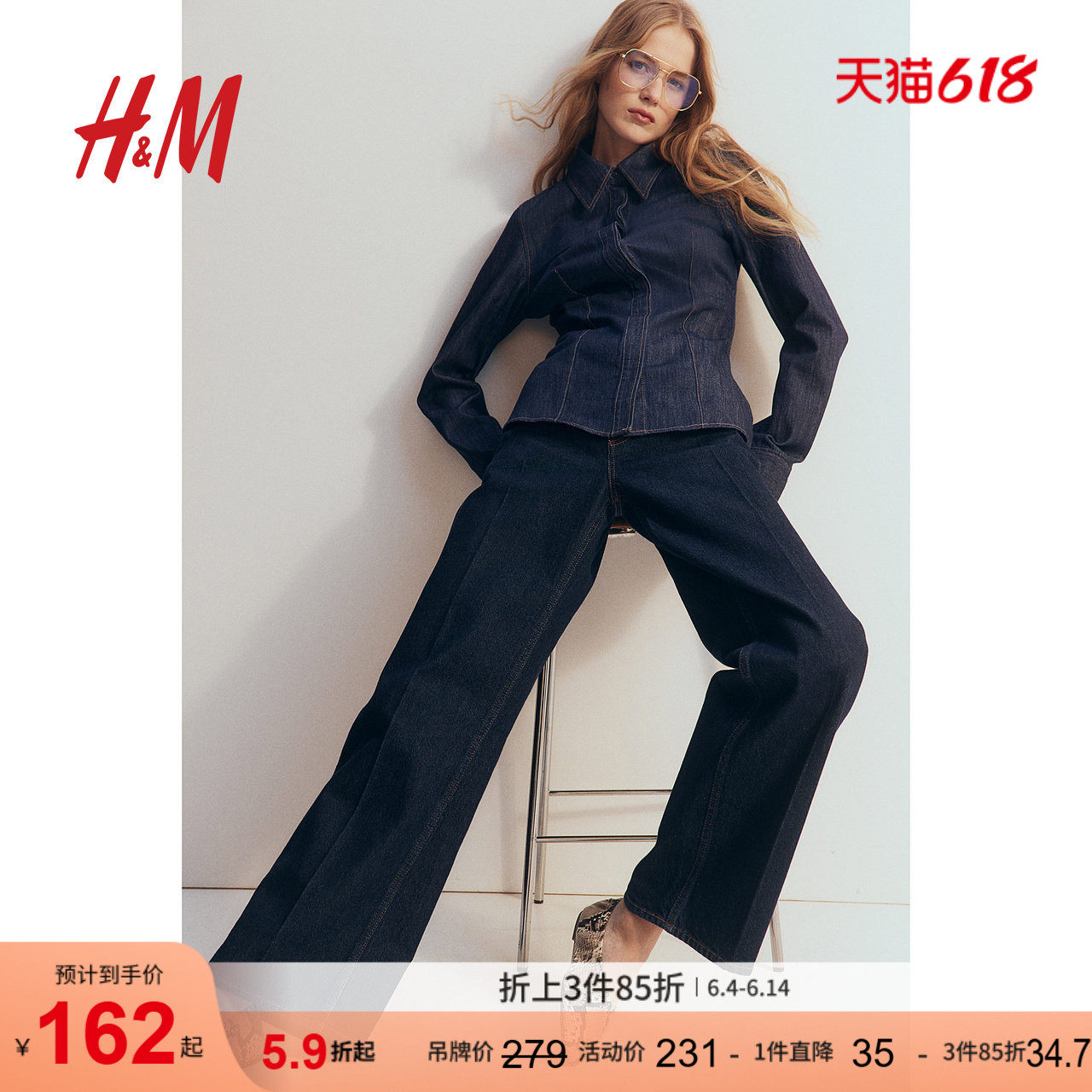 HM女装衬衫夏季女士简约舒适质感收腰复古牛仔衬衫1239068