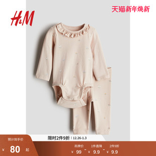 冬季 2件式 新款 花卉长袖 1239679 HM童装 哈衣长裤 新生儿男婴女婴套装