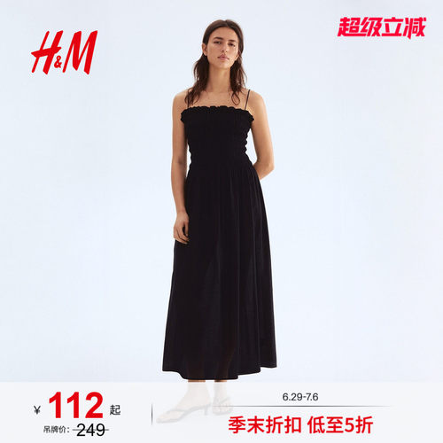 商场同款