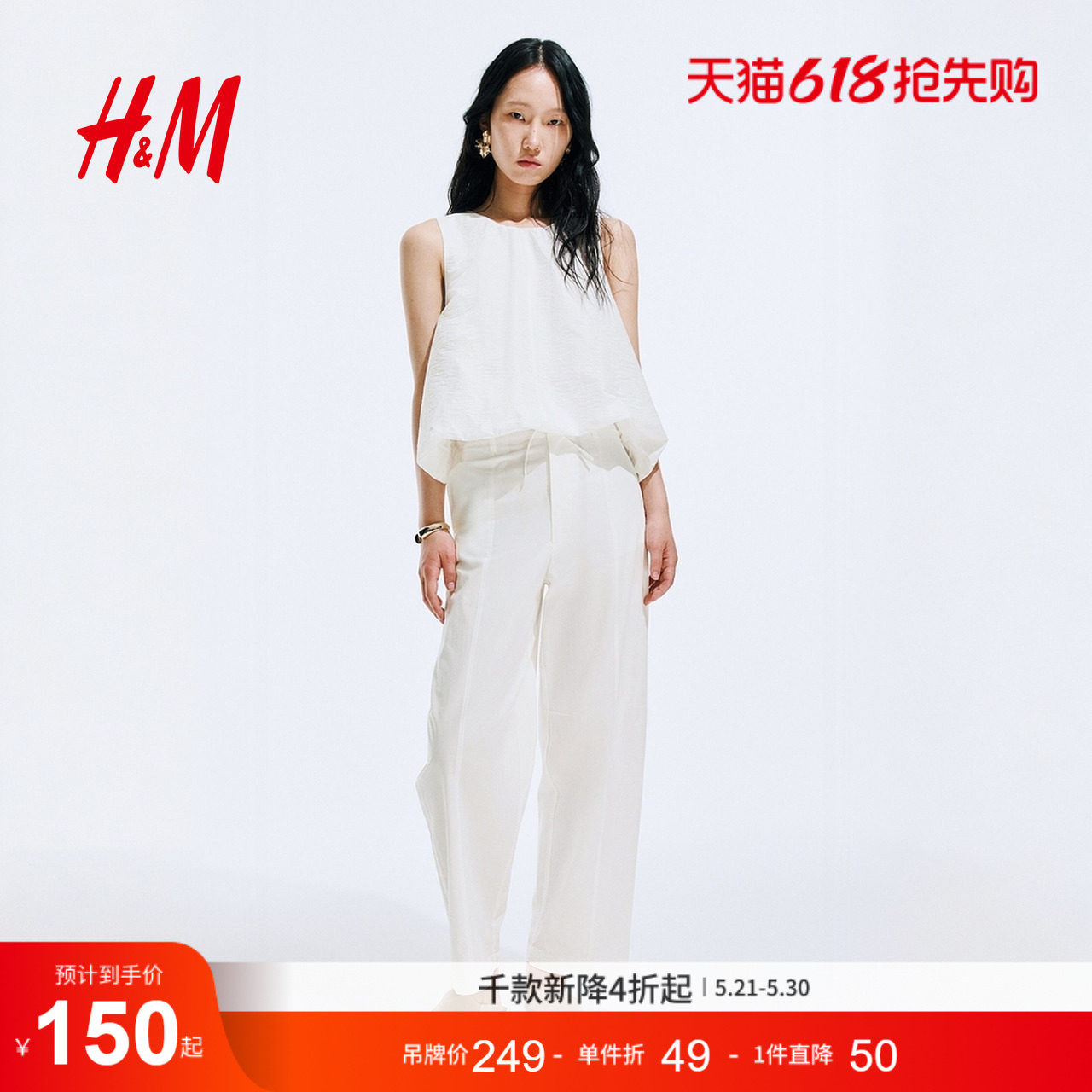 HM女装休闲裤夏季通勤直筒时尚宽松棉质舒适长裤1296187