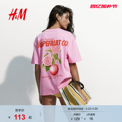 HM女装T恤2026夏季新款宽松休闲印花潮流大廓形短袖上衣1323997