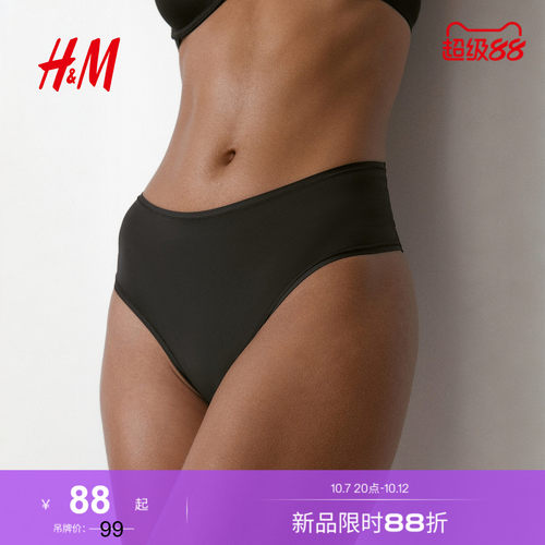 商场同款