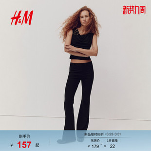 1298584 精裁喇叭长裤 HM春季 女装