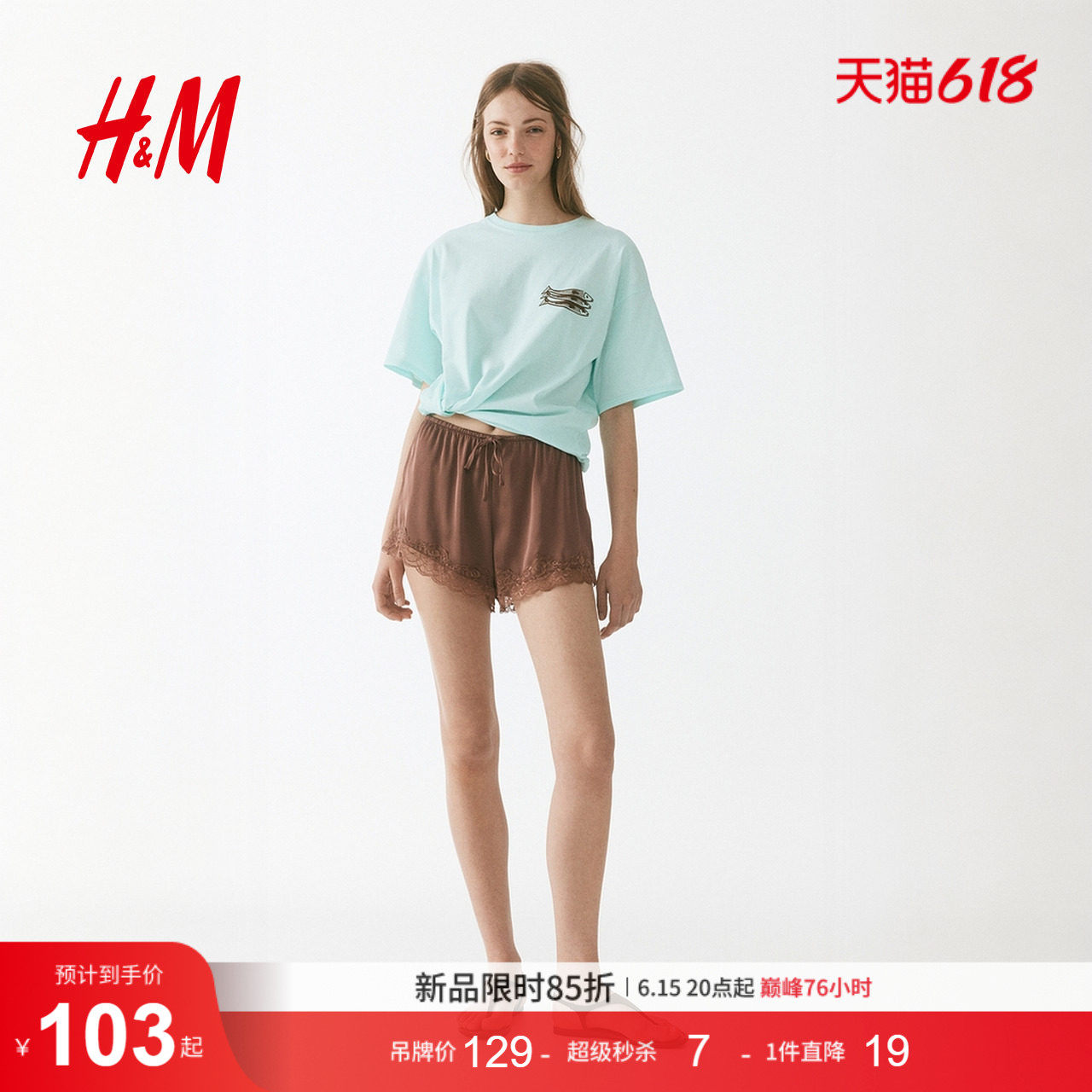 HM女装T恤2026夏季新款悠然夏日风简约通勤大廓形印花T恤13
