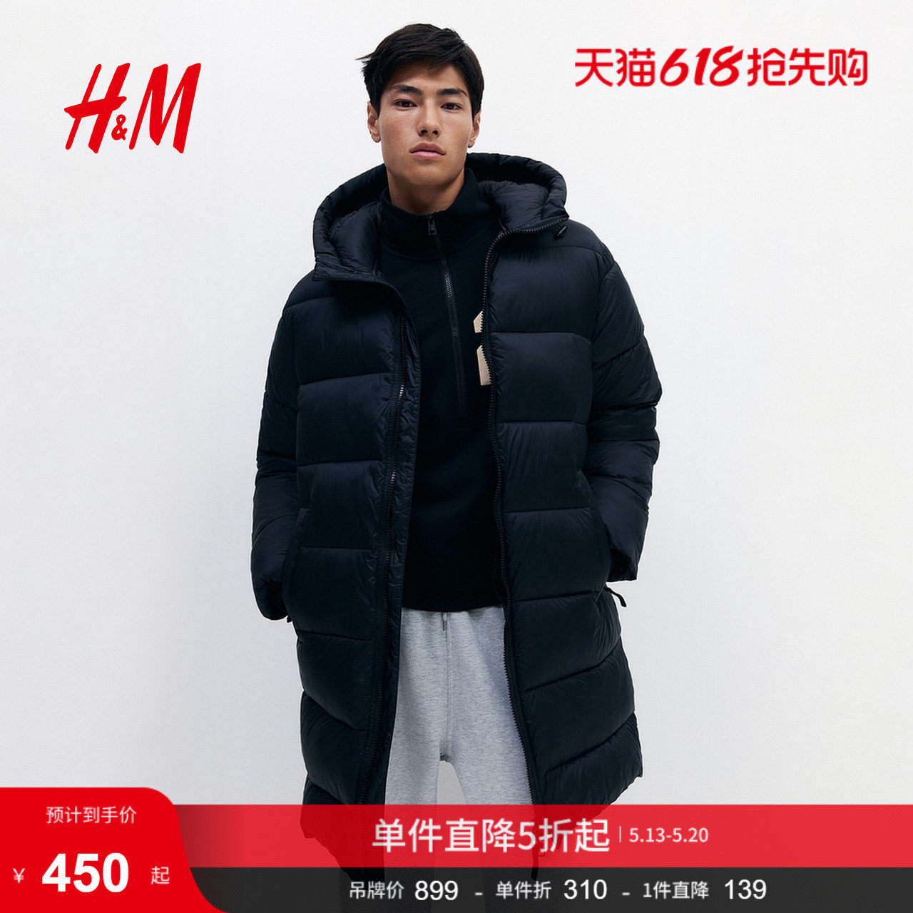 HM冬季男装疏水连帽棉服1305994