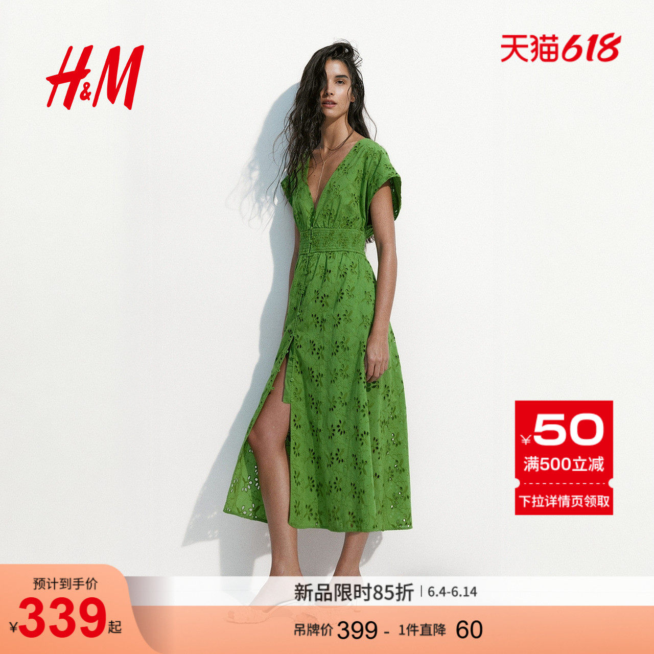 HM女装连衣裙2026夏季新款镂空刺绣时尚气质棉质连衣裙1334197