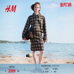 HM女装 铅笔粘合格纹休闲通勤气质半裙1301107 半身裙春季