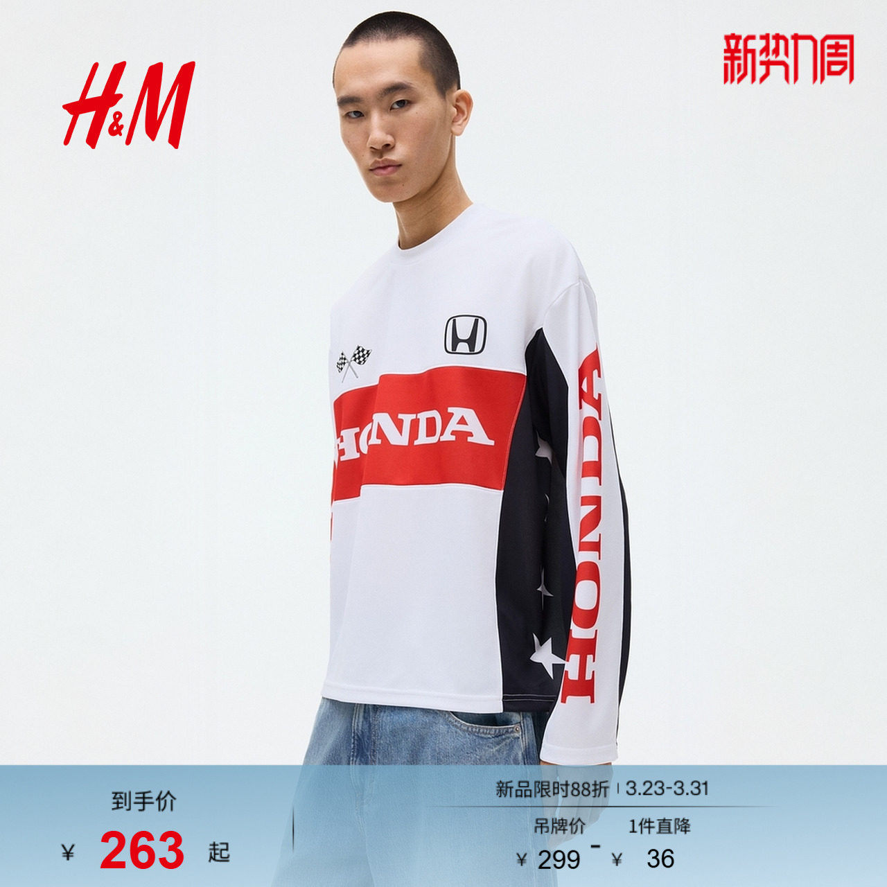 【Honda】HM男装T恤本田圆领大廓形长袖宽松潮流网布上衣13