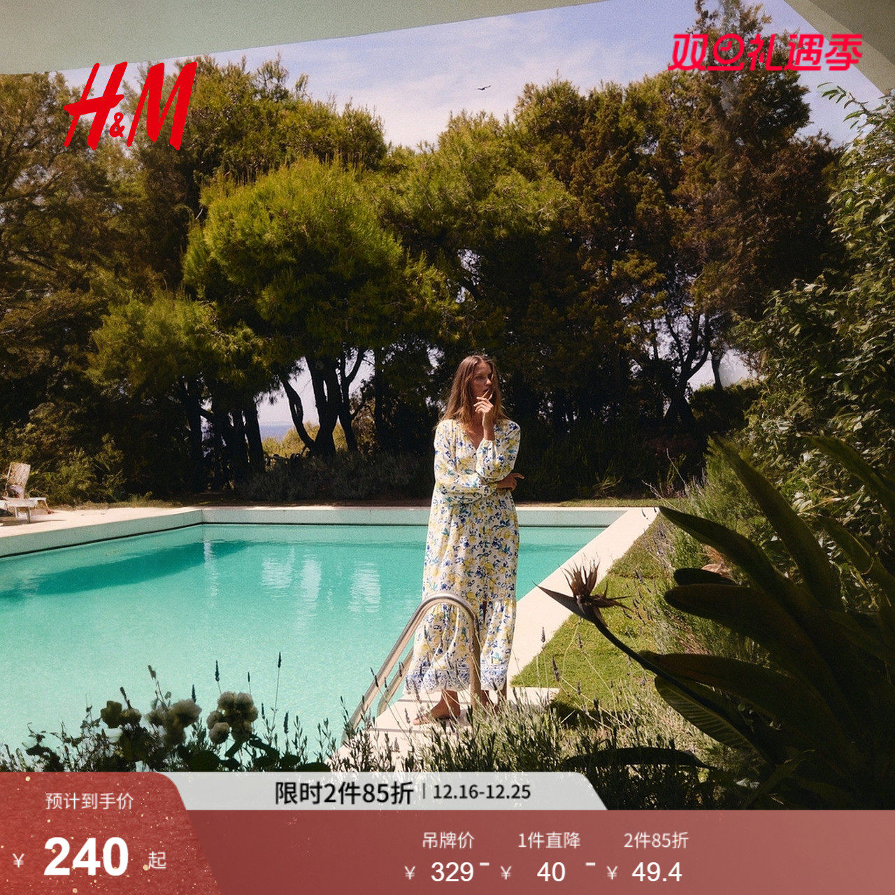 HM女装连衣裙2025冬季新款腰部系带绉织灯笼花卉印花长裙122