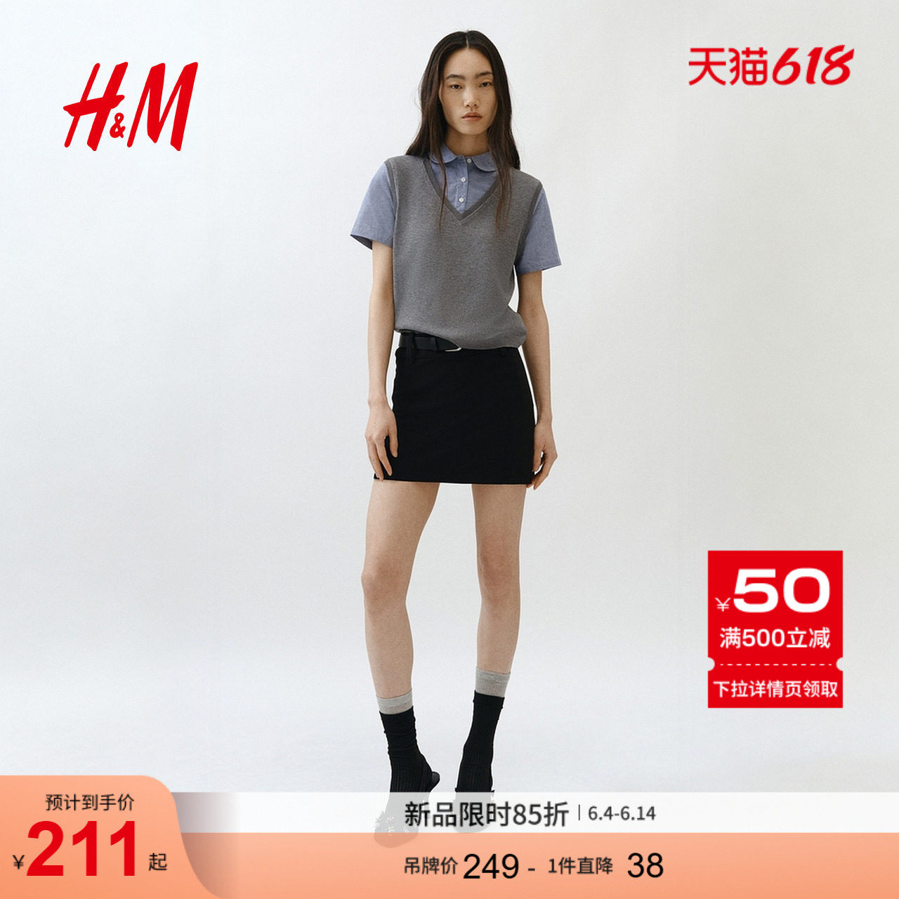 HM女装衬衫2026夏季新款学院风假两件叠穿时尚设计上衣1331108