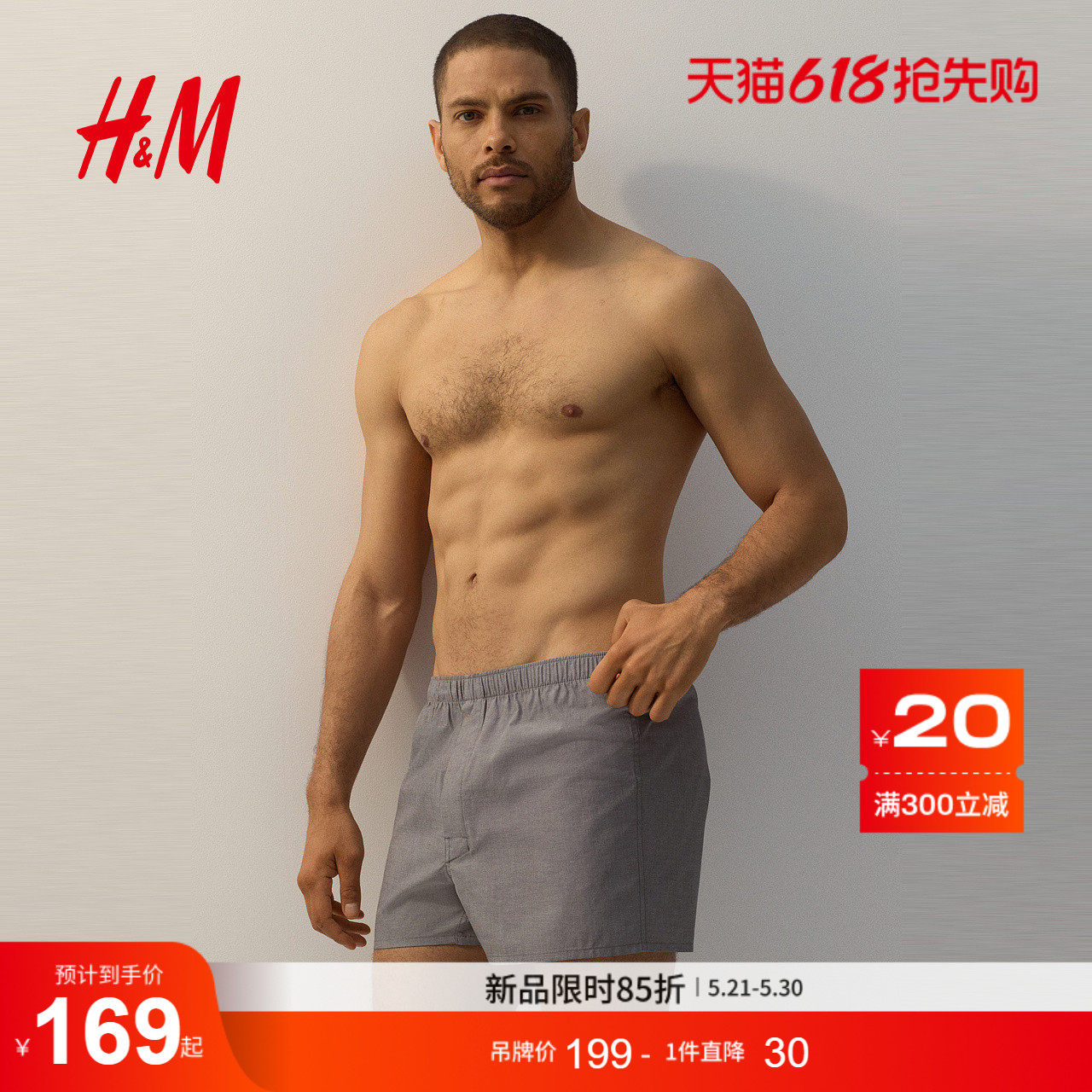 HM��ʿ�����ڿ�4��װ�ļ���֯�ɽ�����ƽ�Ƕ̿�1296600160/90 ��ɫ/��ɫ  277.32Ԫ��2��(��138.66Ԫ/������88VIP����ȯ ��200��25)