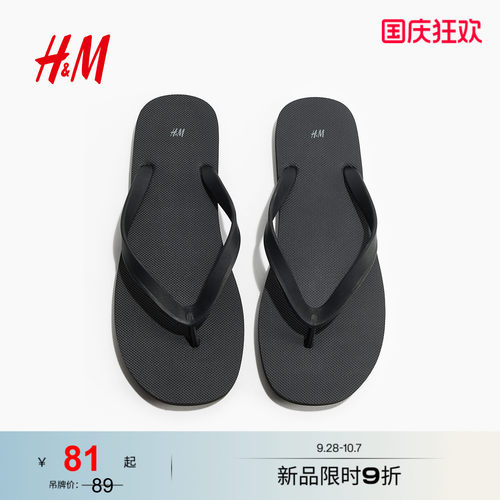 商场同款