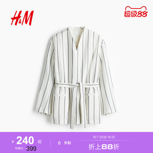 商场同款