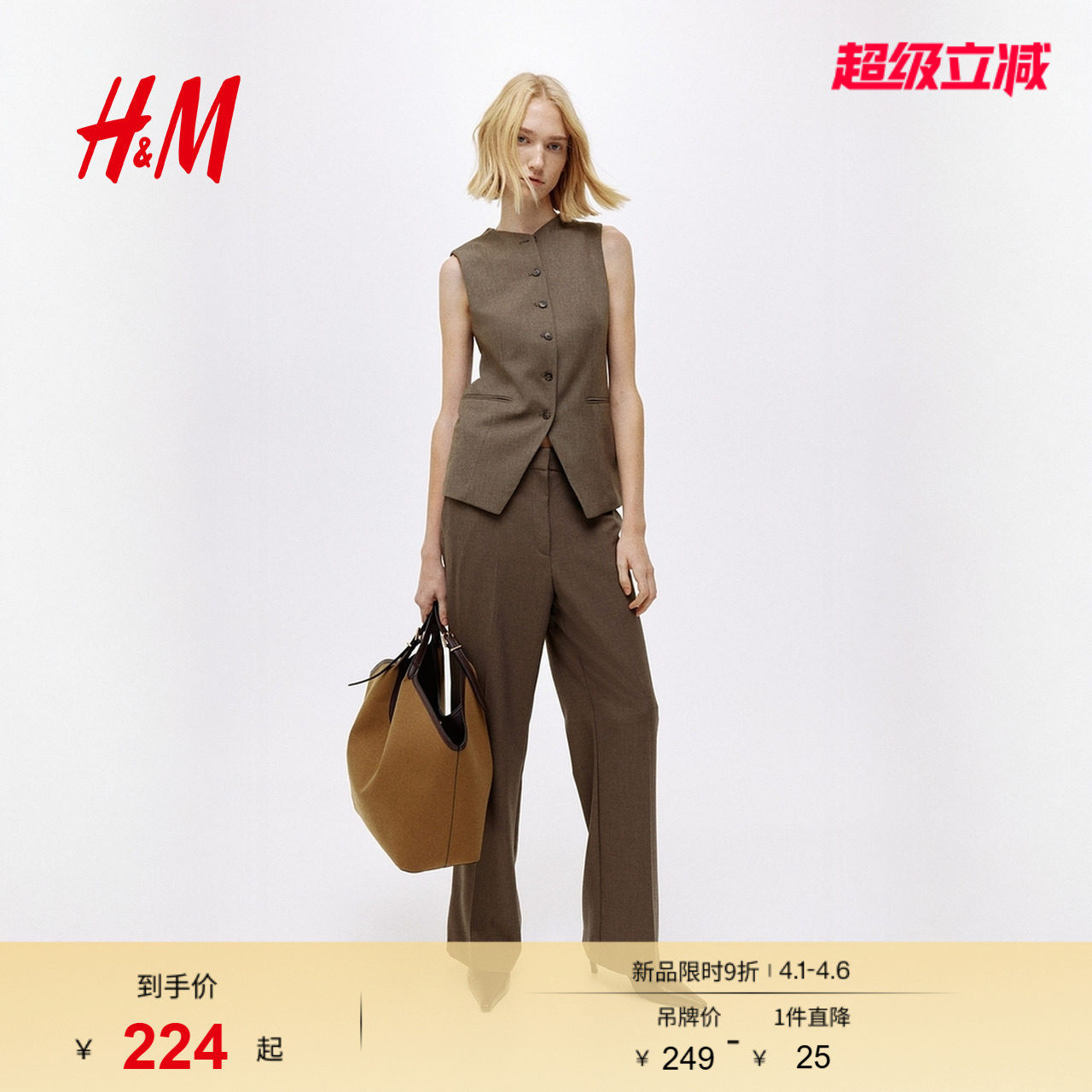 HM春季女装长马甲1290721