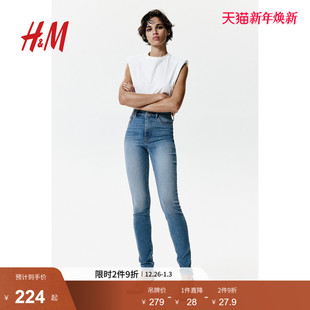 休闲加高腰及踝弹性牛仔打底裤 HM女装 时尚 子冬季 1152457 裤