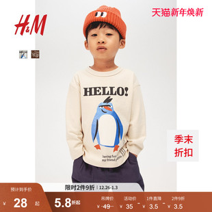 舒适简约长袖 HM童装 休闲风时尚 新款 T恤1243937 男童女童T恤冬季