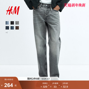 新款 2025冬季 宽松潮流时尚 直筒裤 1228147 HM男装 腿休闲长裤 牛仔裤