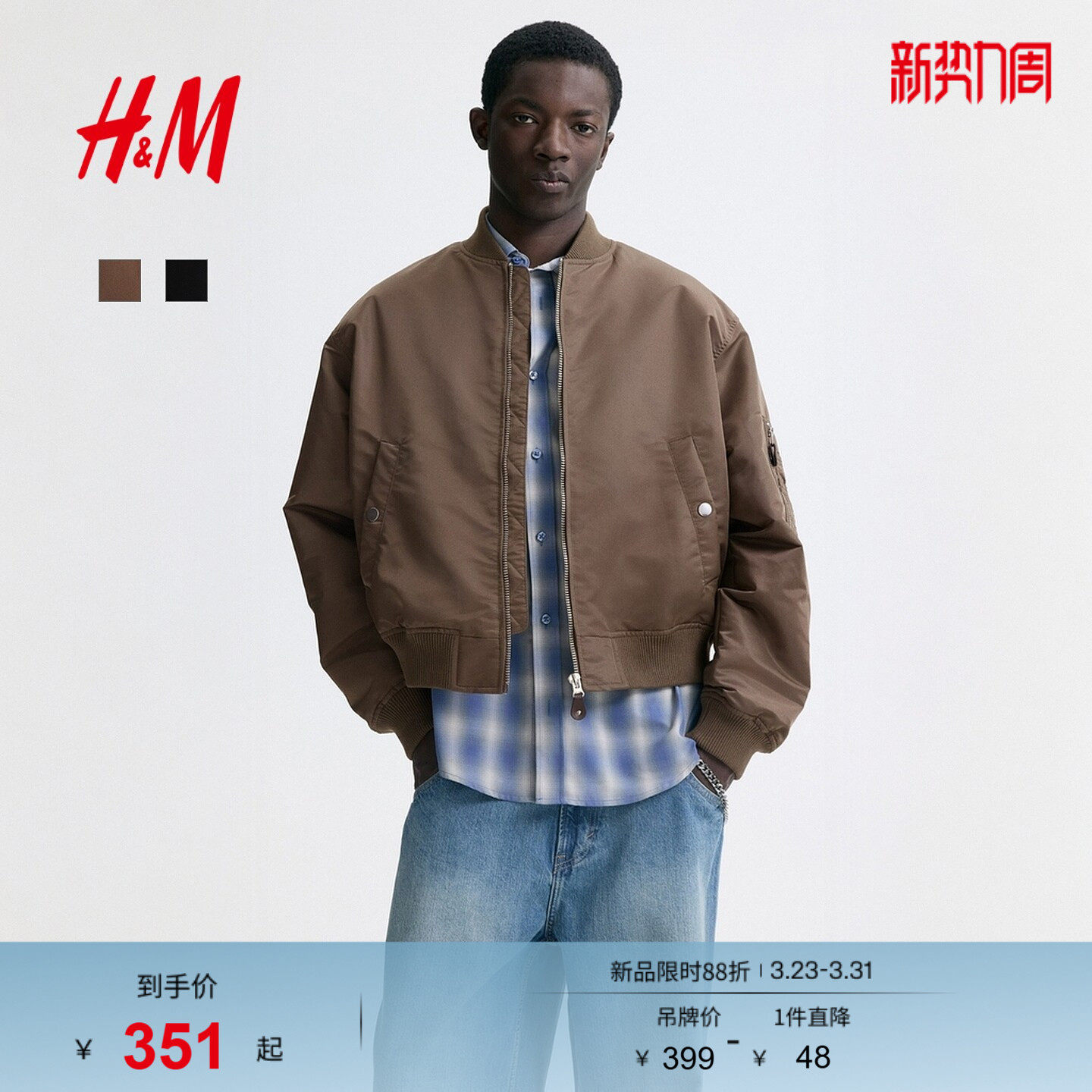 HM男装棉服冬季夹棉尼龙飞行员户外保暖夹克外套1311039