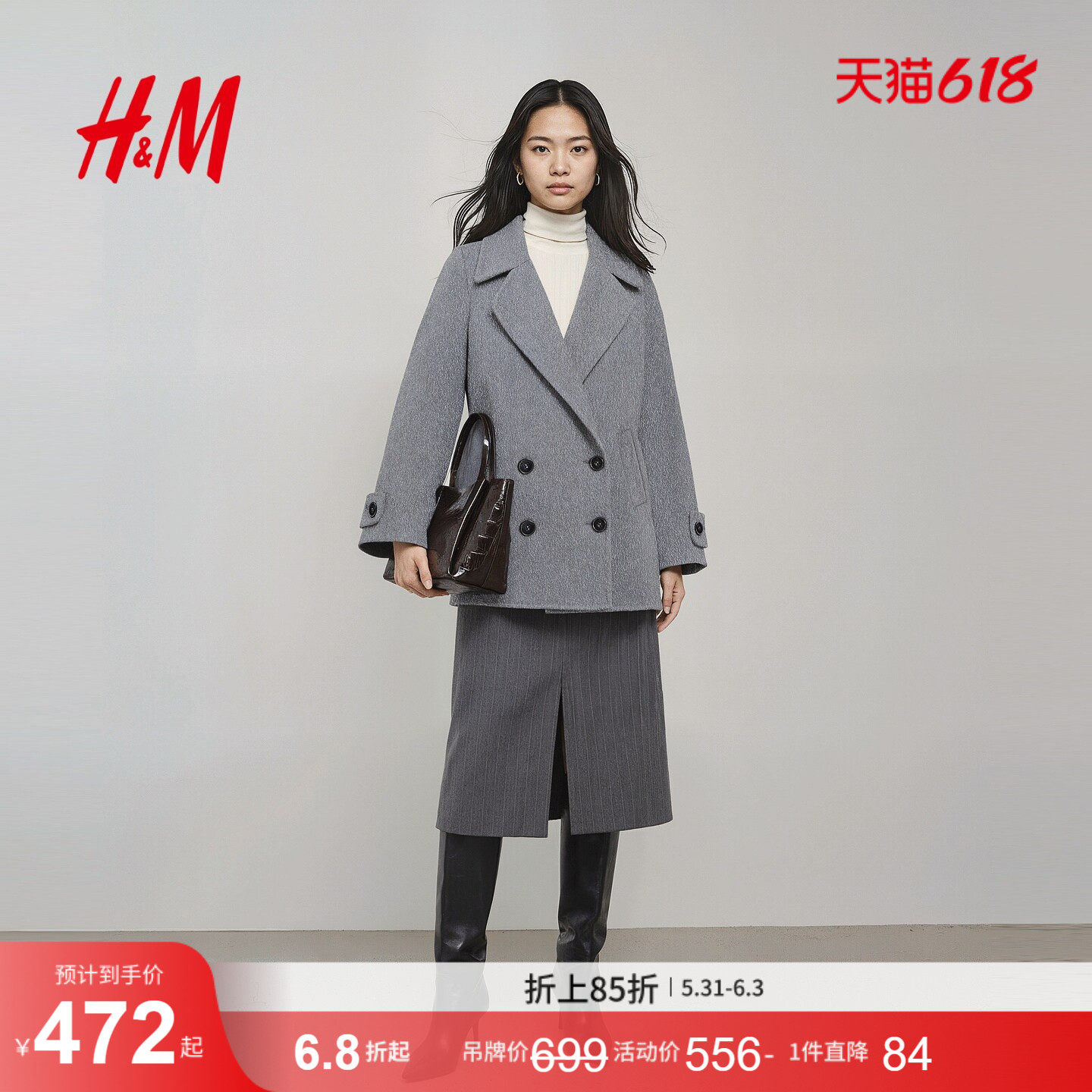 HM女装毛呢外套冬季纯羊毛高智感西装风双面呢大衣1000032