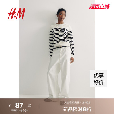 HM女装毛针织衫2025年秋季新款慵懒打底衫开衫薄款外套0579541