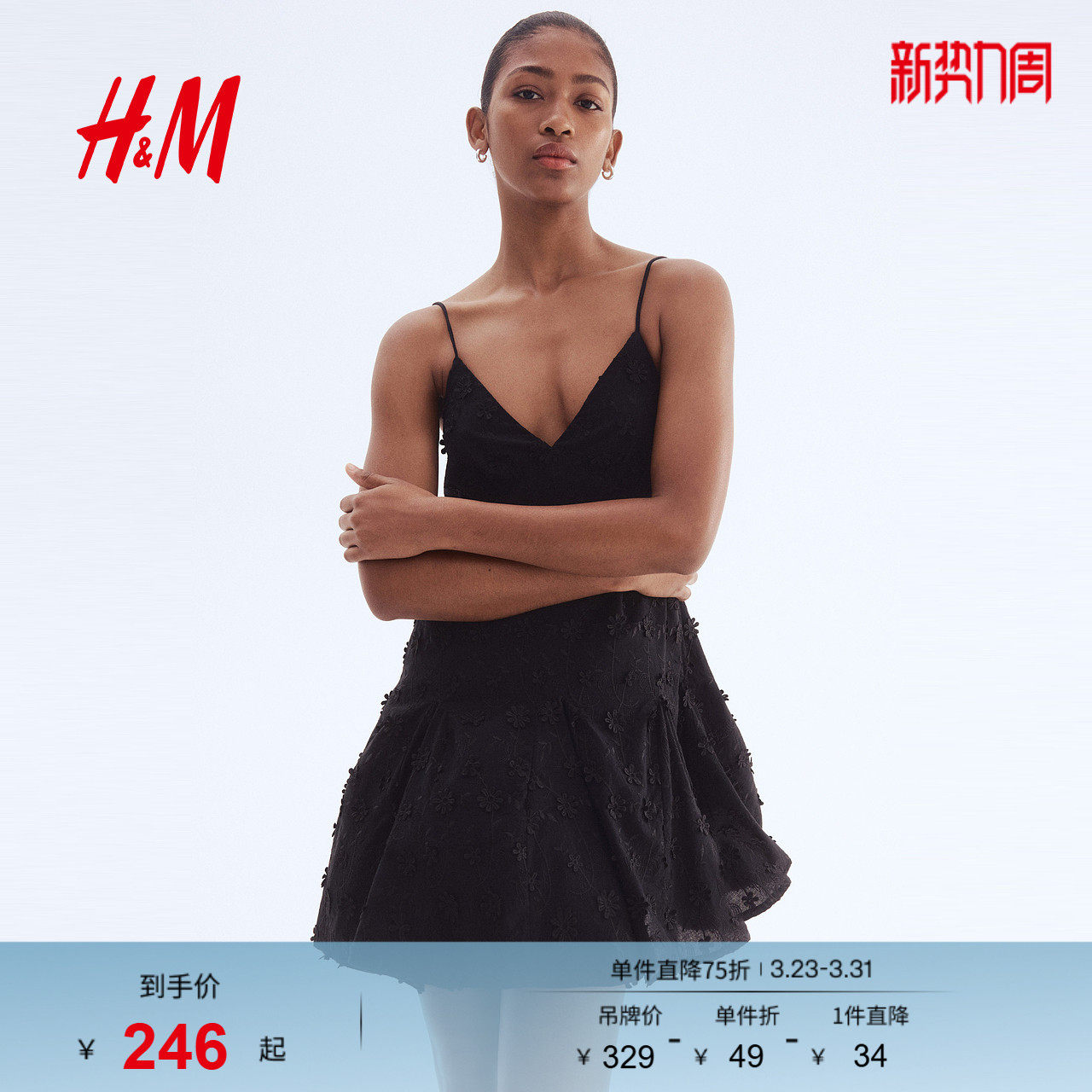 HM女装连衣裙夏季细吊带连衣裙宽松法式贴花棉质长裤裙子12819