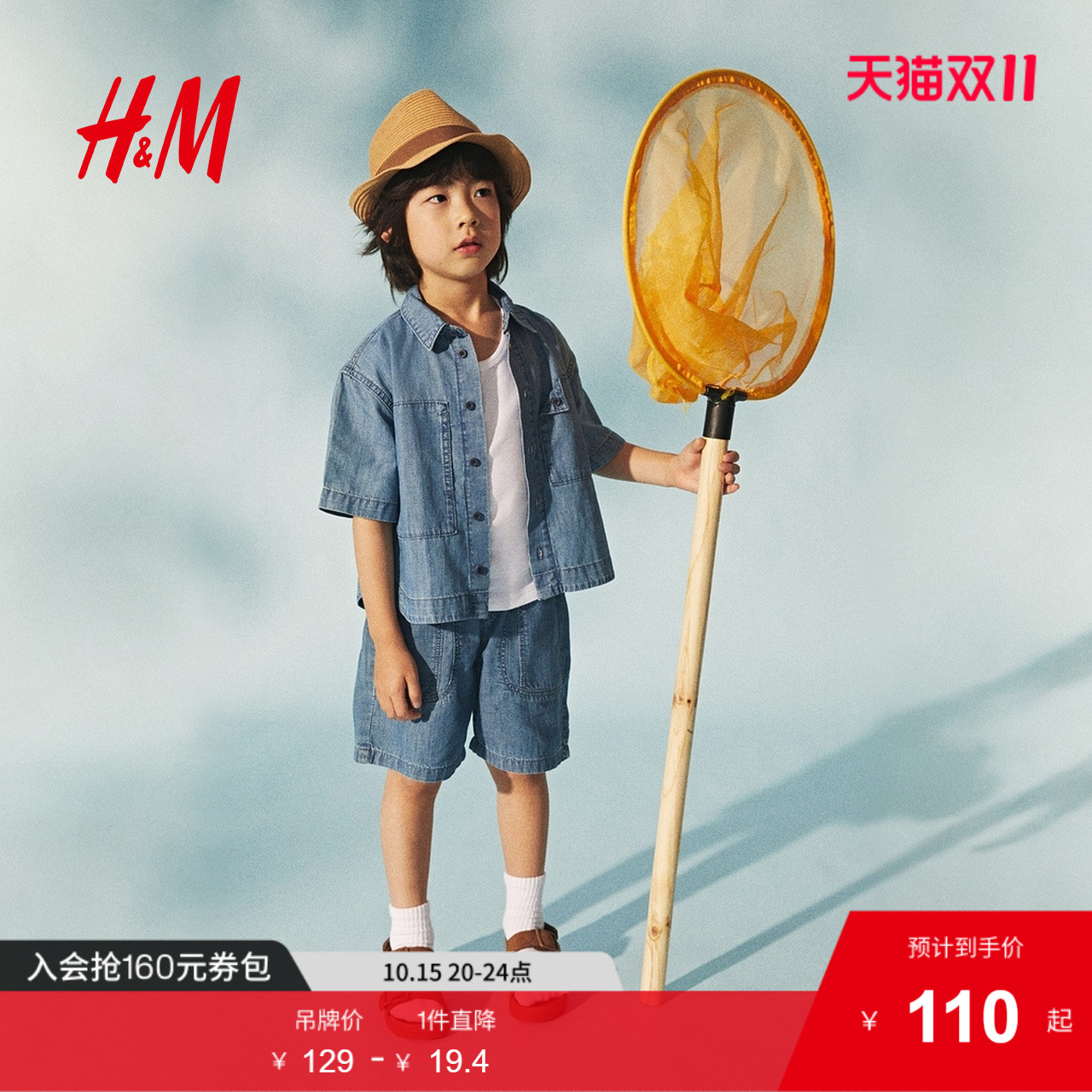 HM童装儿童男童牛仔外套2025新款短袖宽松外套式牛仔衬衫1294909